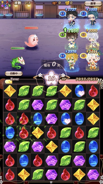 在茜色世界與君詠唱 screenshot-4