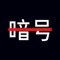 【穿搭攻略】为你整理1000款100000条穿搭攻略，每一款100种穿法，帮你快速找到穿搭灵感。