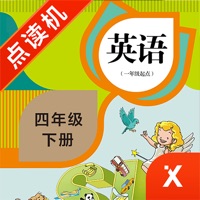 英语四年级下册-小学英语教材同步点读机读机 pour PC