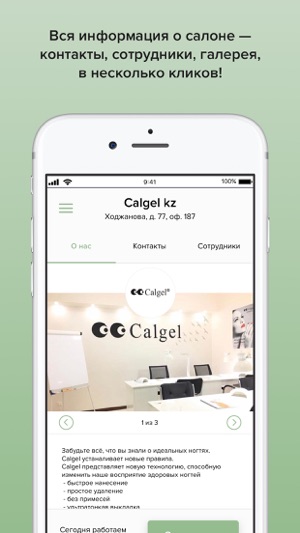 Calgel kz(圖2)-速報App