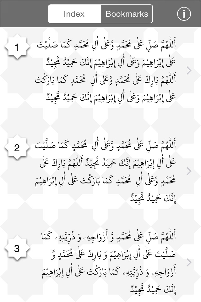 Durood App screenshot 2