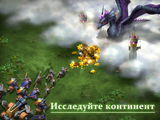 Игра League of Lords: New Kingdom