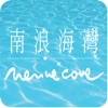 Nerine Cove