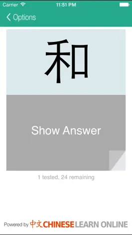 Game screenshot Chinese Flashcards apk