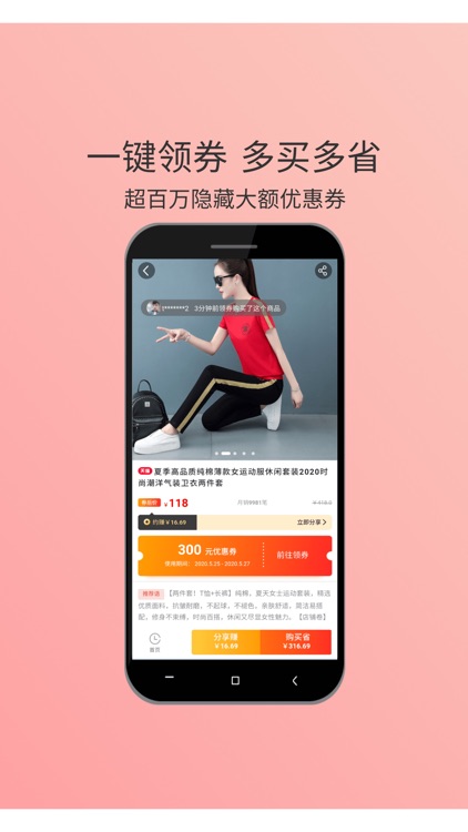 咔蜜 — 省钱购物全网通