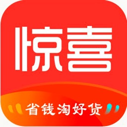 惊喜APP