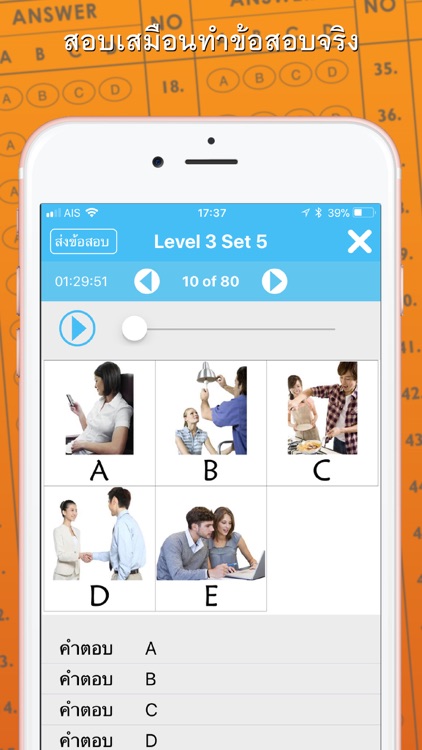 Daxiang Test - HSK screenshot-3