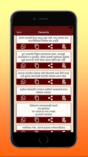 Marathi Suvichar 2019(圖6)-速報App
