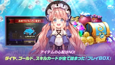 ダイスの神 screenshot1