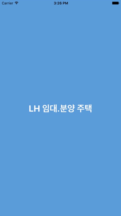 LH 주택청약 공고