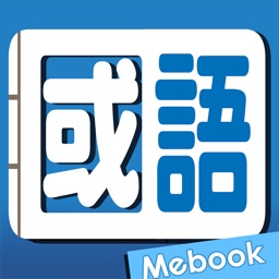 Meåœ‹èªžæ–°è¾­å…¸ æ•™è‚²éƒ¨ é‡ç·¨åœ‹èªžè¾­å…¸ä¿®è¨‚æœ¬ By Soyong Corporation