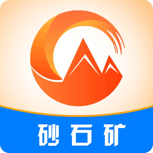 砂石矿logo