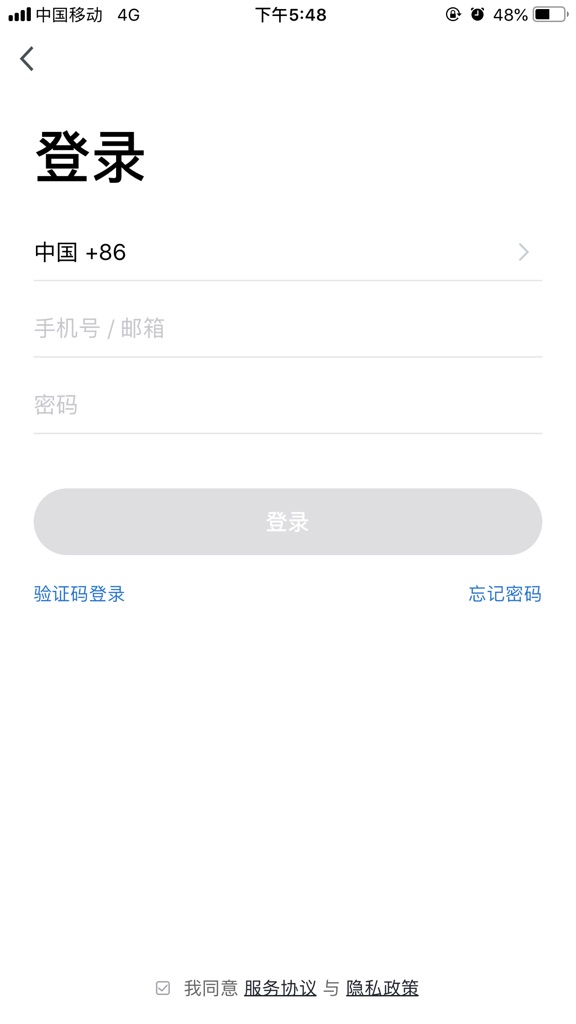 【图】中惠地热(截图3)