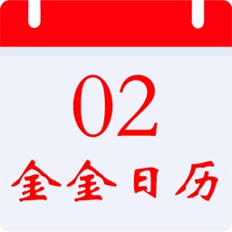 日历天气App