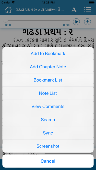 How to cancel & delete Vachanamrut (Read and Listen) from iphone & ipad 3