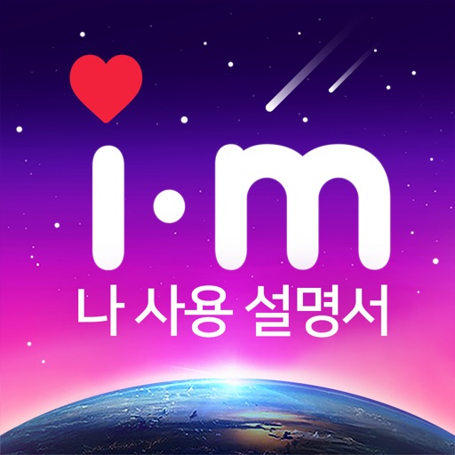 아이매뉴얼(i-manual) Download