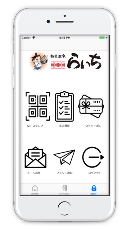 らいちApp