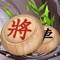 简约畅玩版中国象棋,界面清新简洁,没有太多复杂功能,只提供对弈的欢乐。
