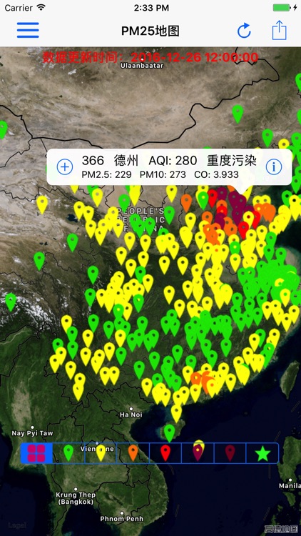 PM25地图