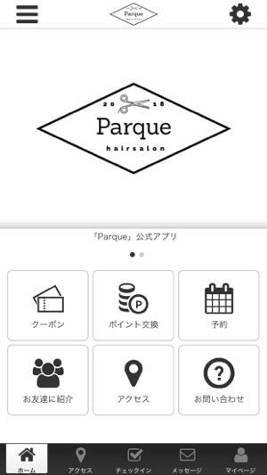 Parque -パルケ- 公式アプリ(圖1)-速報App