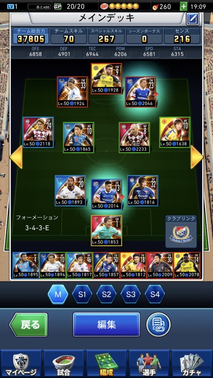 Jリーグクラブチャンピオンシップ