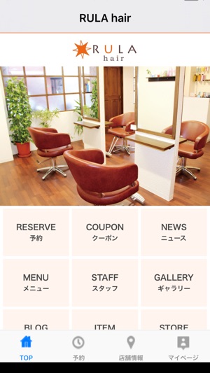 RULA hair(圖1)-速報App