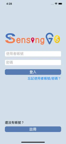 Game screenshot SensingGO mod apk