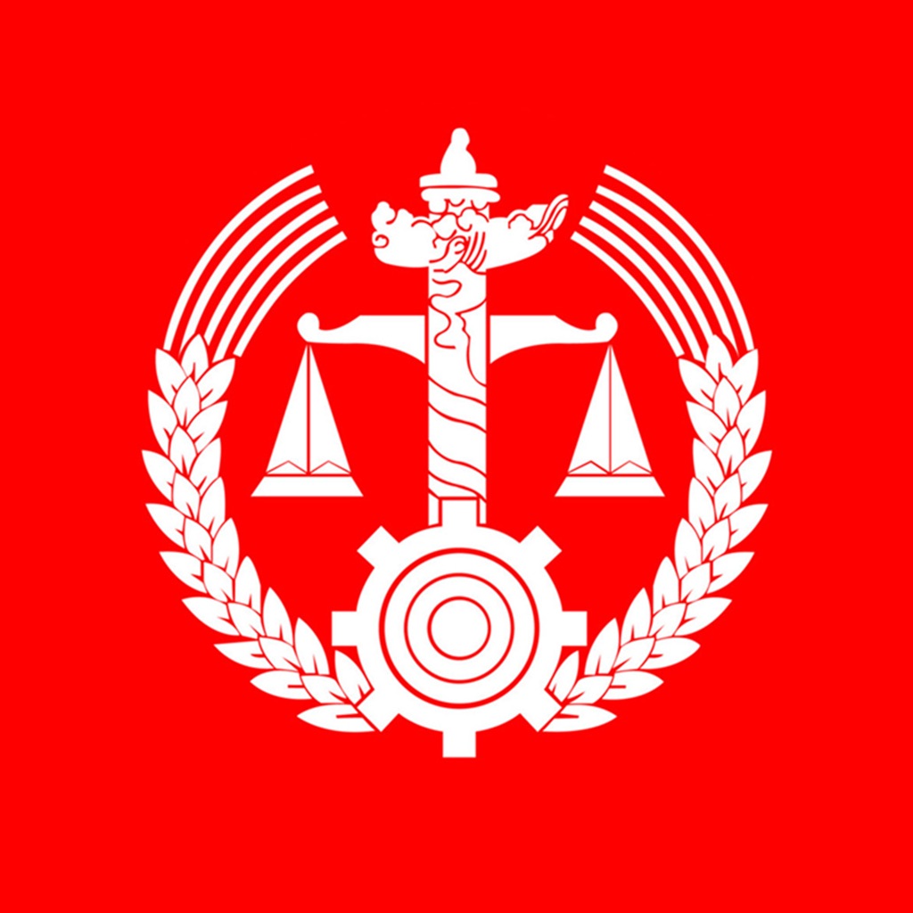 中国法律汇编 - 法律法规/司法解释