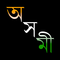 Axomi  Assamese Dictionary