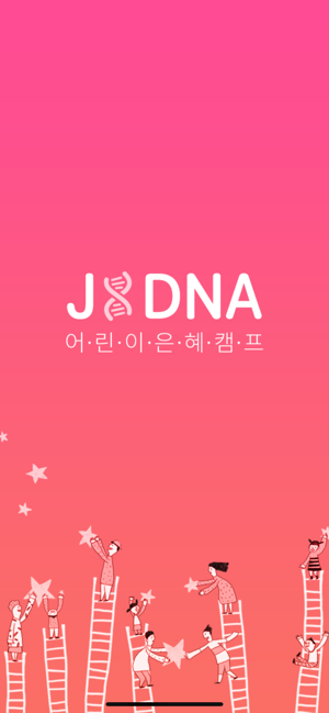 JDNA(부흥지원센타 어캠 박연훈목사)(圖1)-速報App