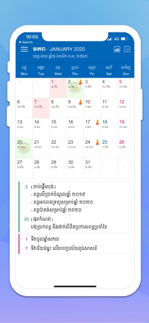 Cambodia Tax Calendar