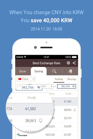 Korean Currency Converter - náhled