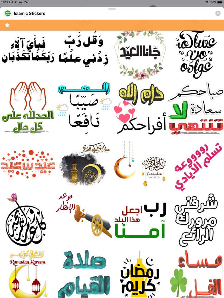 Islamic Stickers ! App for iPhone - Free Download Islamic Stickers
