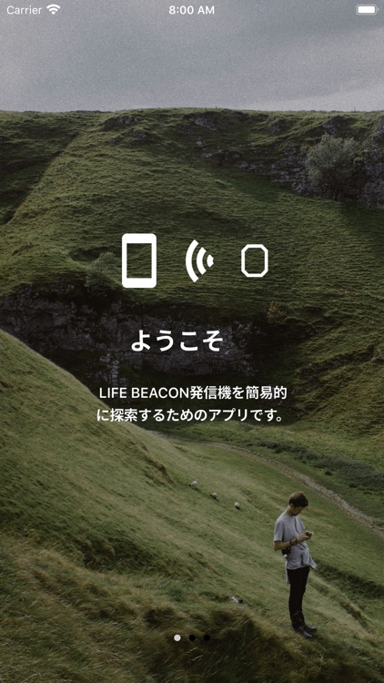 R Life Beacon