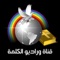 Al Kalema TV is an Arabic Christian Television Network