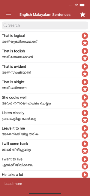 English Malayalam Sentences