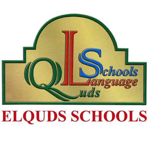 Elquds Schools