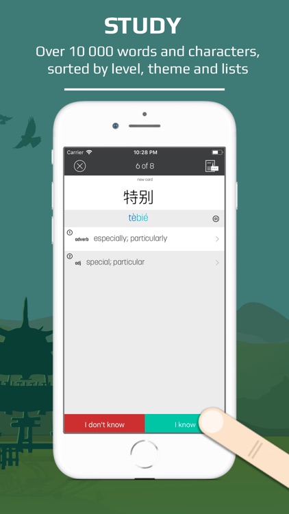 Zen Chinese (HSK Edition)