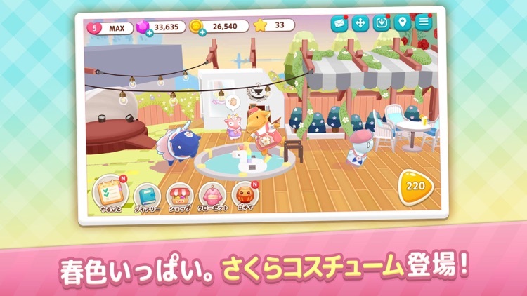 ミイラの飼い方 パズルで育てる不思議な生き物 screenshot-5