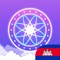 - This game requires knowledge of the khmer language to be played