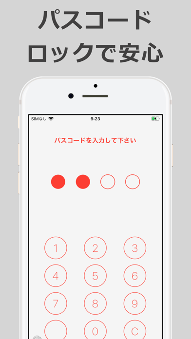 使いやすいメモ帳 文字数カウント Jpノート Iphoneアプリ Applion