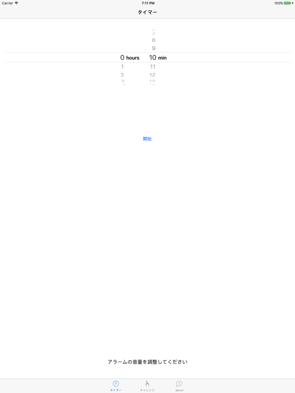 Screenshot #6 pour 目覚まし漢字