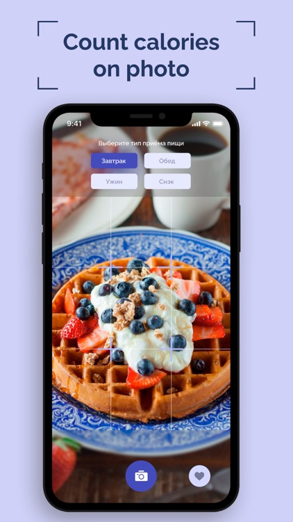 Instafood - Photos & Calories