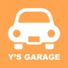 Y’S GARAGE公式アプリ