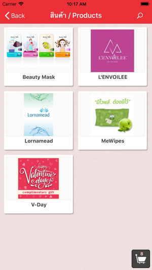 LF Beauty Thailand(圖3)-速報App