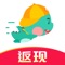 快票出行,让出行更容易。