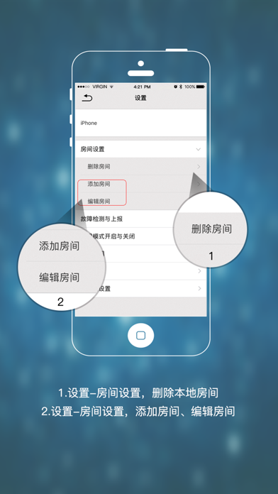 康飞乐·中国 screenshot 4