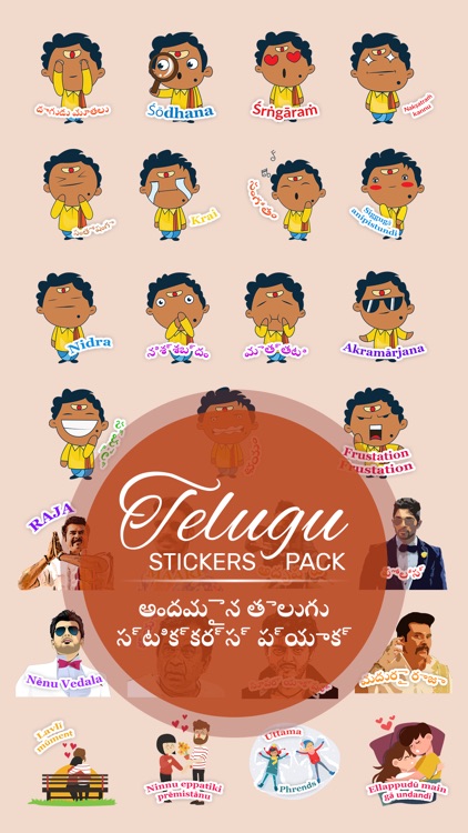Telugu Sticker Packs