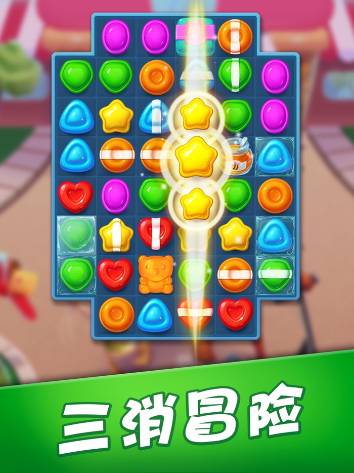 疯狂糖果 - 开启美味冒险之旅