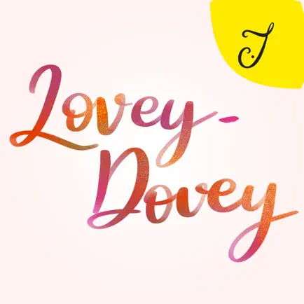 Lovey-dovey Text Messages Читы